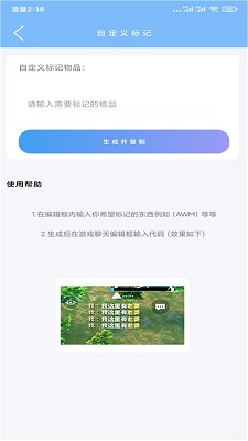超廣角大師 截圖3
