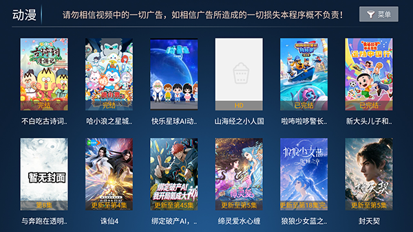 赤兔影院 截图3