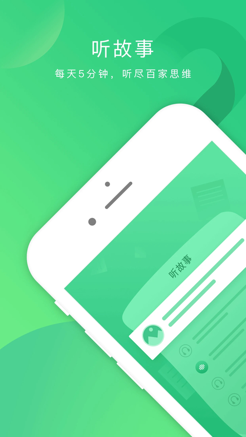 掌业宝app 截图1