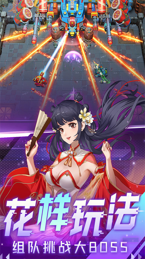 坦克无敌内测服 截图4