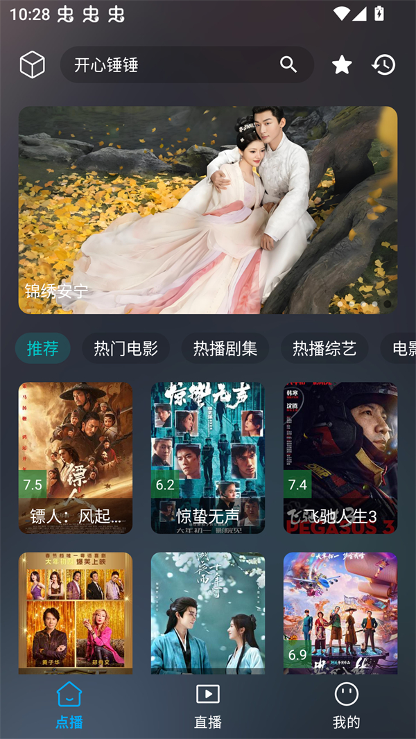 云狐tv电视版 1
