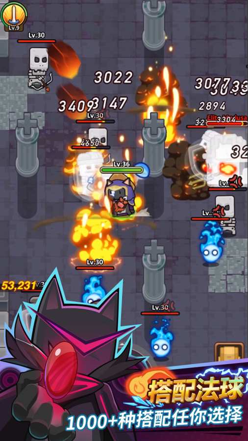 我的暑假秘密回忆繁星新春版 截图1