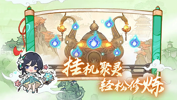 弑神斩仙手游 截图2