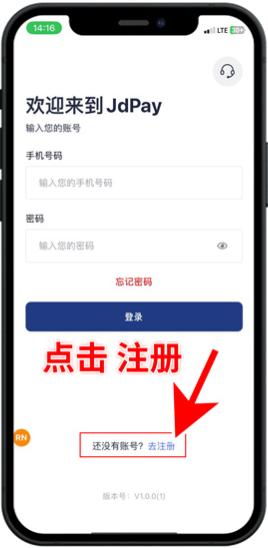 JDPay虚拟钱包 截图2