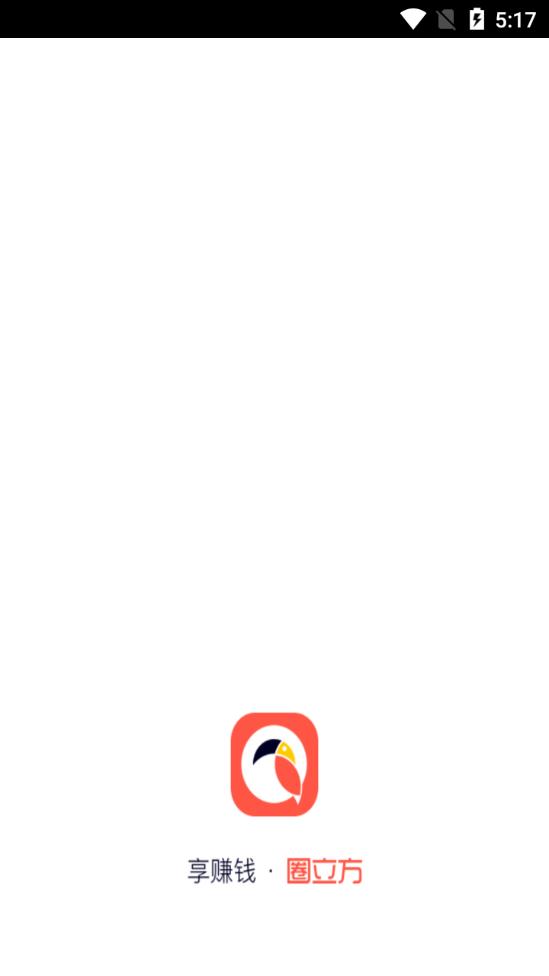 圈立方 截圖4