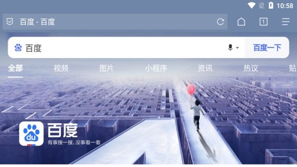 via浏览器TV电视版本 截图2