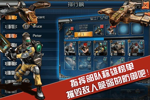 奥汀三国群英传2 截图2