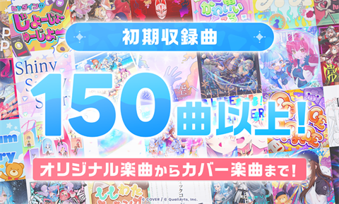 hololive梦想协奏曲 截图2