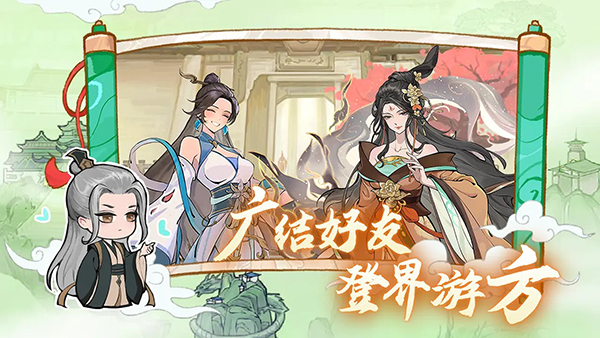 弑神斩仙手游 截图3
