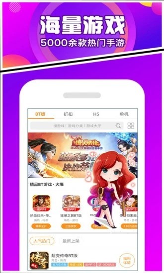 冷狐寶庫 截圖3
