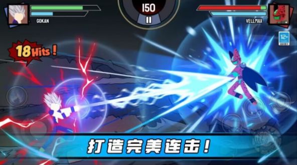 火柴人龍珠z格斗 截圖4