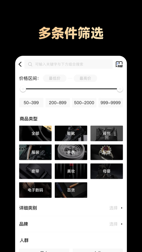 共享货源App 截图3
