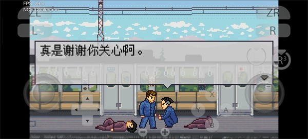 石河倫吾的朋友們中文手機(jī)版 截圖3