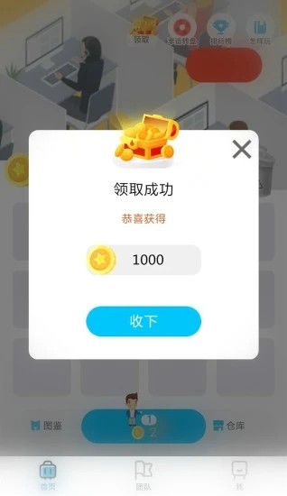 逃脱方块锈湖剧院 截图2