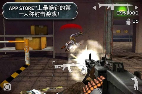 战地叛逆连队2 截图4