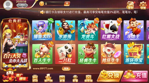 大滿貫水果游戲機下載 截圖3