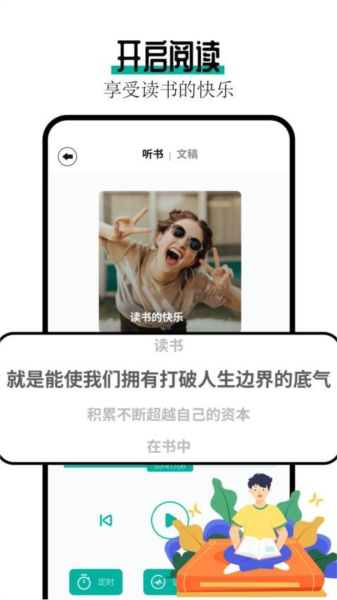 wland 截图3