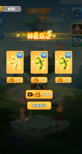 魔物高手游戲 截圖2