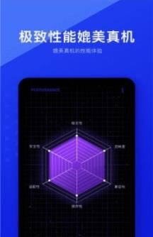proxmon虛擬機 截圖2