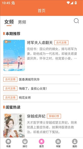 朵米星球小说 1
