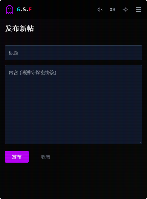 全球灵异事件处理总部安卓版 截图3