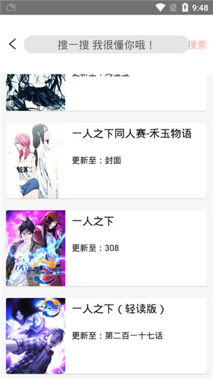 喵咪漫画官方正版 1