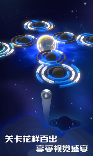 星球爆破大作战官方版 截图5