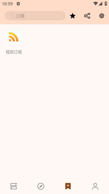 玄幻阁小说 截图4