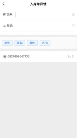 閑聊云辦公 截圖3