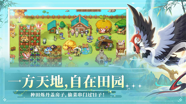 东煌纪 截图4