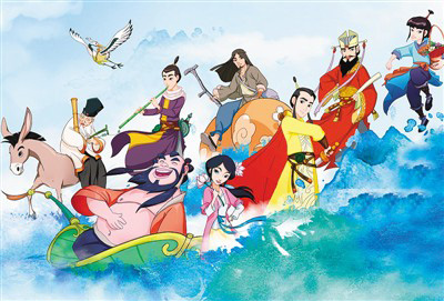 八仙過海彩票 截圖1