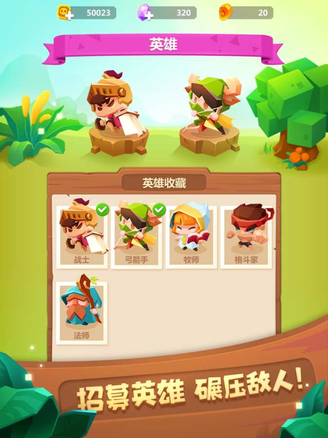 火焰紋章五人之夢 截圖3
