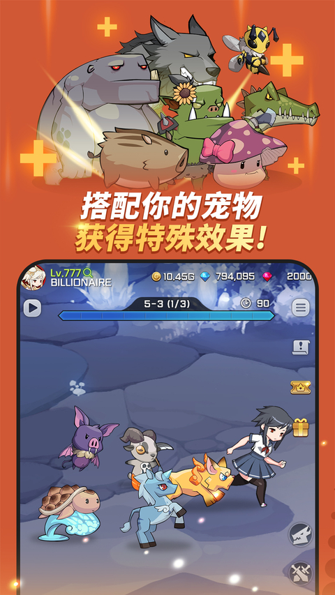 刀锋养成游戏中文版 截图3