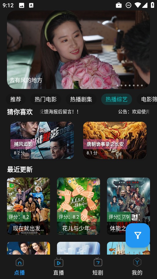 熊二影院 1