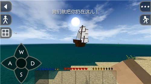 生存戰(zhàn)爭2擴(kuò)展版 截圖3
