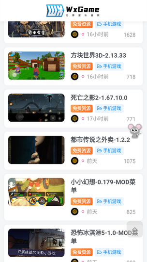 无邪盒子手机版 截图7