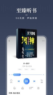和閱讀 截圖5