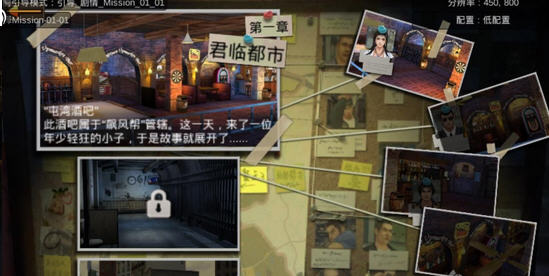 迪迦戴拿两个新的光 截图3