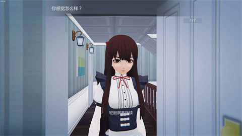 艾玲之约中文版 1
