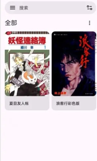 MHARK漫画app正版 截图3