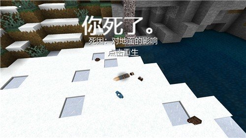 生存戰(zhàn)爭2擴(kuò)展版 截圖1