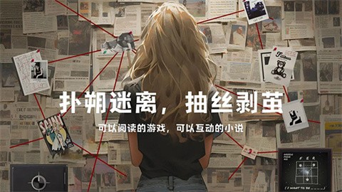 失落记忆手游 截图3