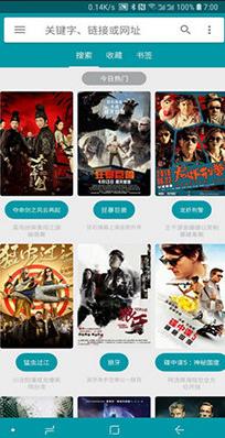神奇磁力清爽版 截圖2