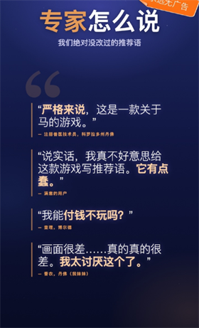 野鬃牧场 截图3