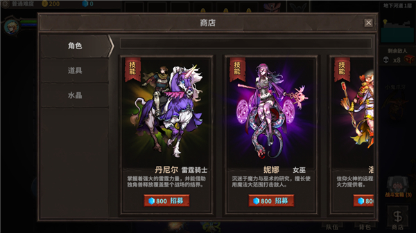 魔窟暗黑世界 截图2