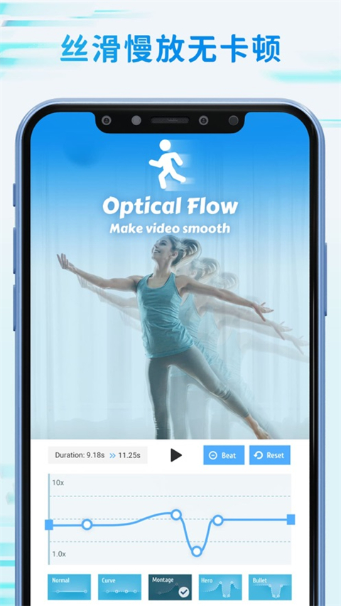 timecut官方最新版 1