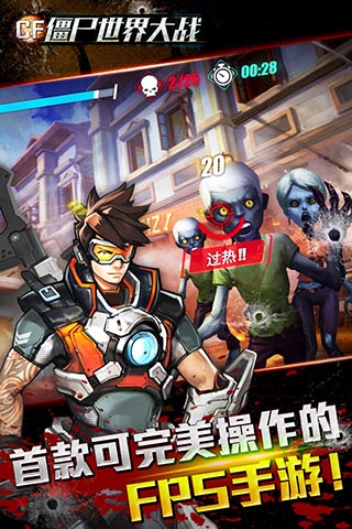 怒之鐵拳合集 截圖4