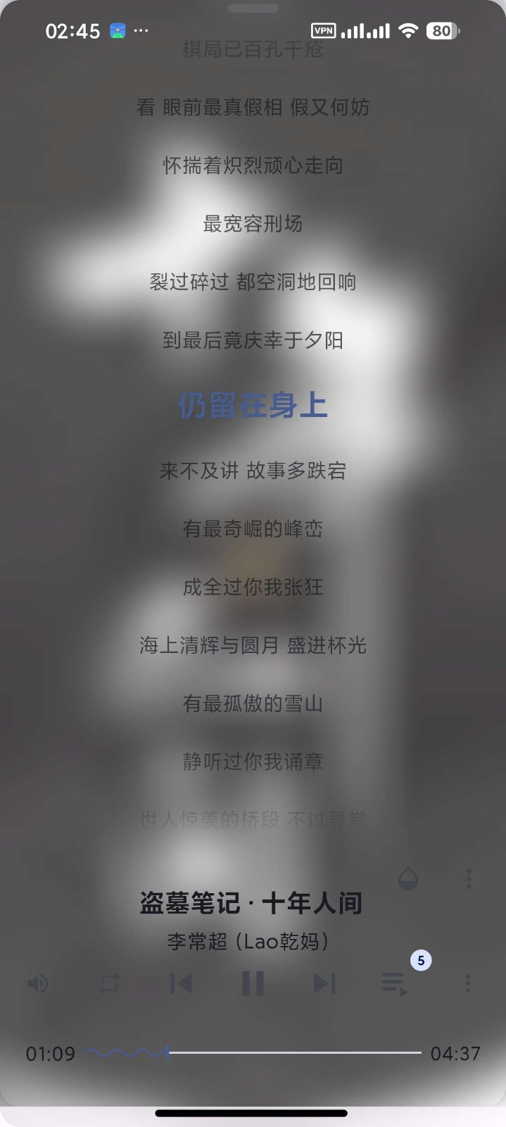 listen1_xuan 截图2