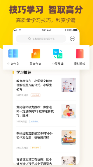 伴学作业答案1.0.1 1