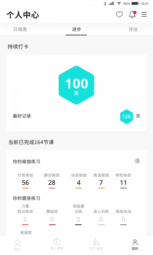 PURE360 截圖2